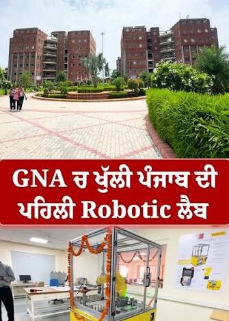 GNA University,