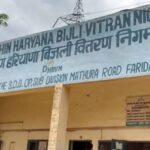 दक्षिण हरियाणा बिजली निगम