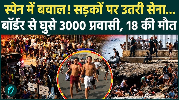   ( सीमा ) 