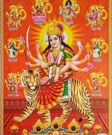 (राशिफल ) 