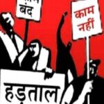 पटवारी-कानूनगो