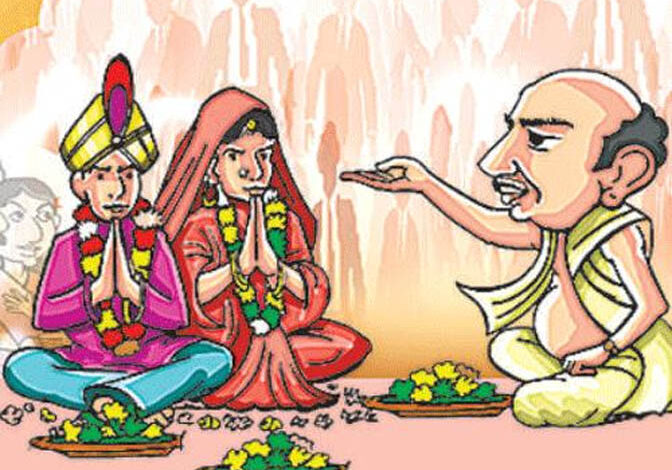 बाल विवाह