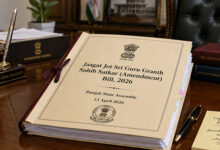 Sri Guru Granth Sahib news