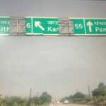 कैथल बना ‘कैथ’ और करनाल ‘
