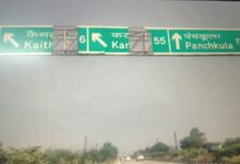 कैथल बना ‘कैथ’ और करनाल ‘