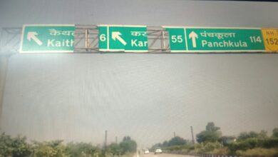 कैथल बना ‘कैथ’ और करनाल ‘