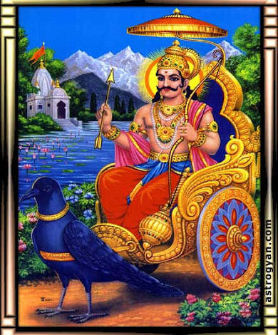 ( राशिफल)