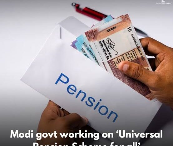Haryana Old Pension Scheme