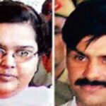 Reluram Murder Case