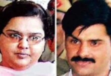 Reluram Murder Case