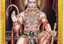    ( राशिफल)