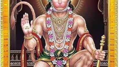    ( राशिफल)