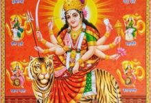( राशिफल)